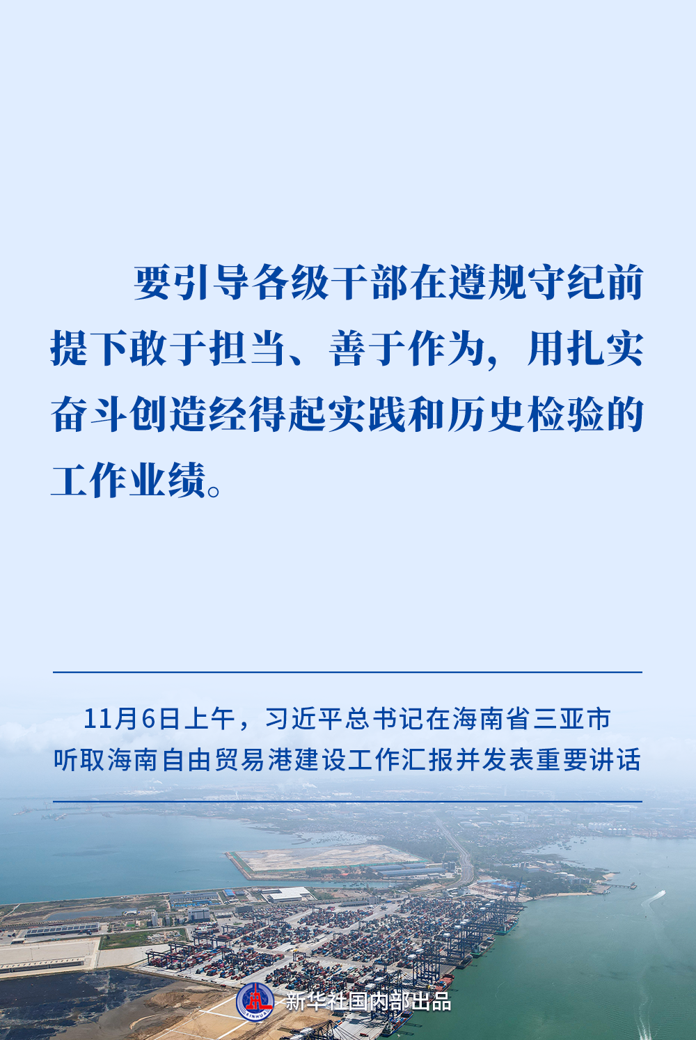 地方学习平台